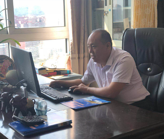 公司簡介